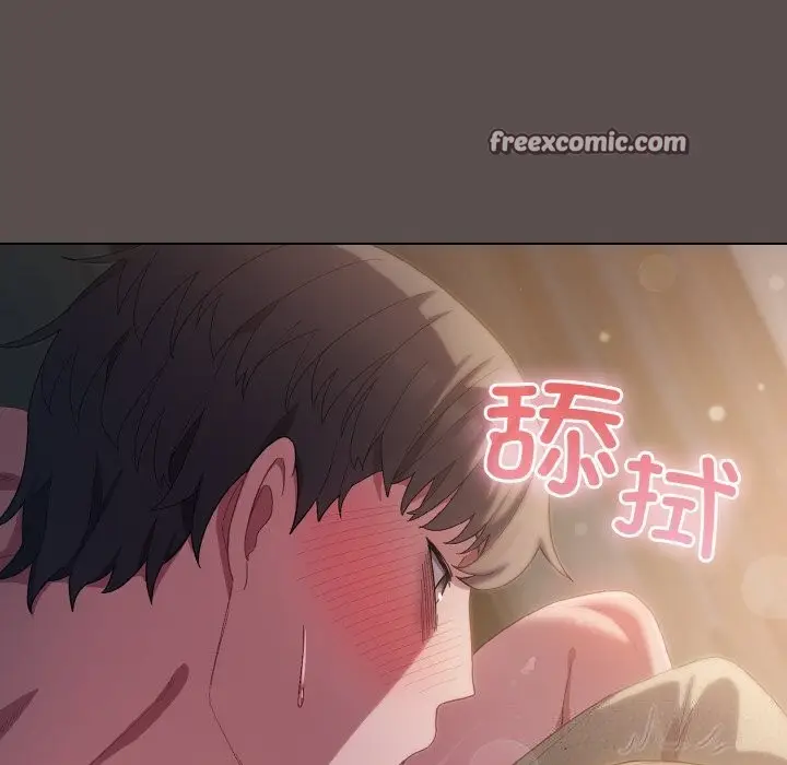 漫画《喵来的恋爱》第8话第150张图