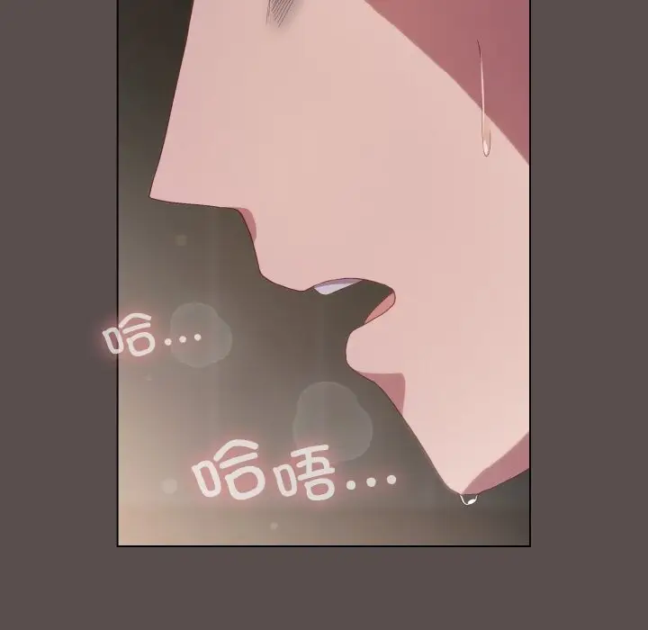 漫画《喵来的恋爱》第8话第161张图