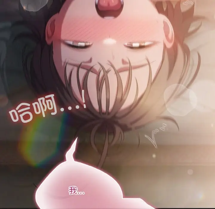 漫画《喵来的恋爱》第8话第170张图