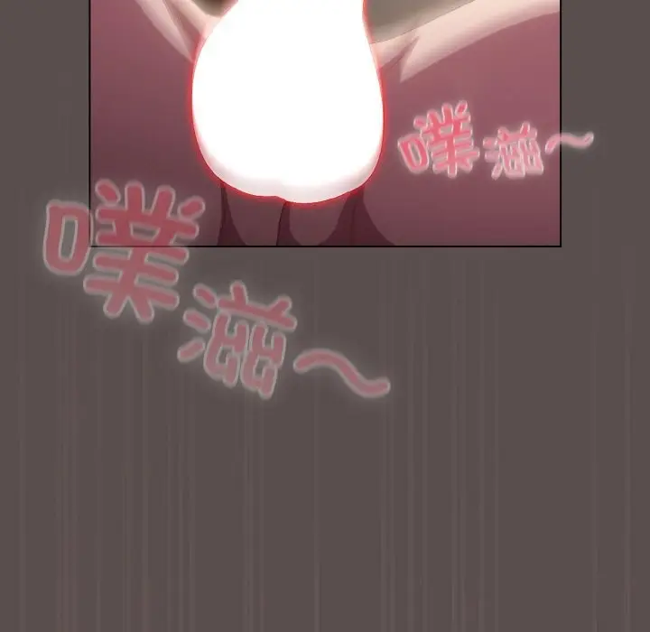 漫画《喵来的恋爱》第8话第173张图