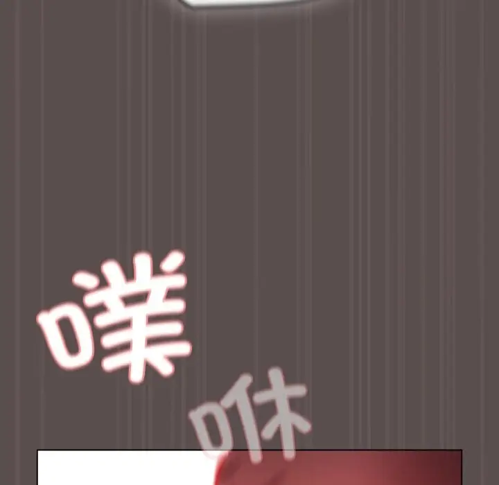 漫画《喵来的恋爱》第8话第183张图