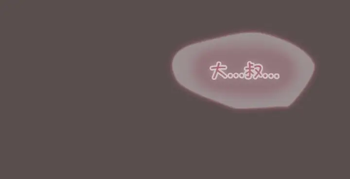 漫画《喵来的恋爱》第8话第193张图