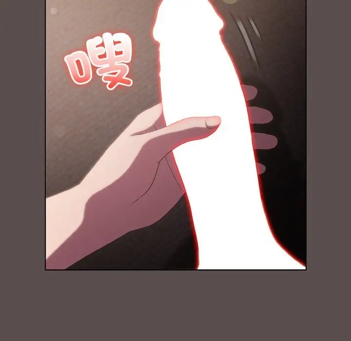 漫画《喵来的恋爱》第8话第31张图