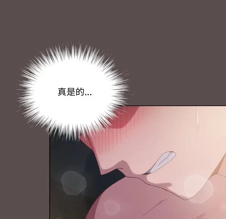 漫画《喵来的恋爱》第8话第48张图