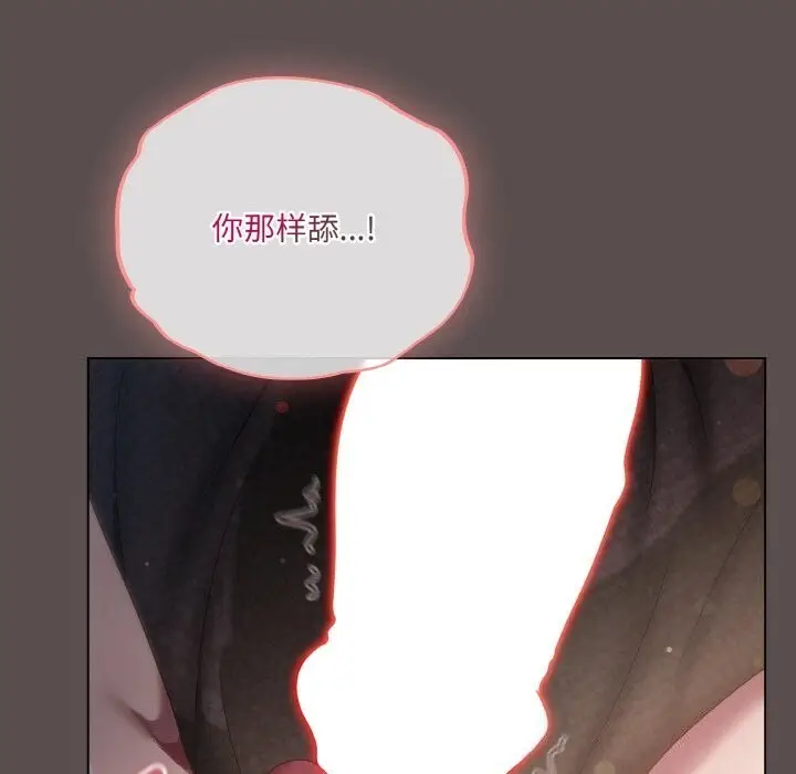 漫画《喵来的恋爱》第8话第55张图