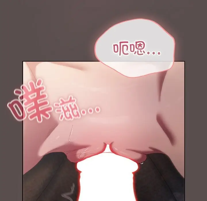 漫画《喵来的恋爱》第8话第63张图