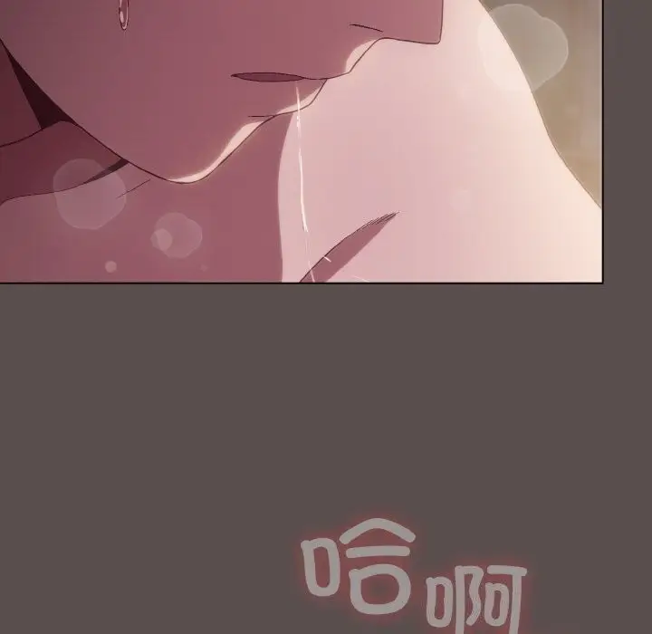 漫画《喵来的恋爱》第8话第79张图