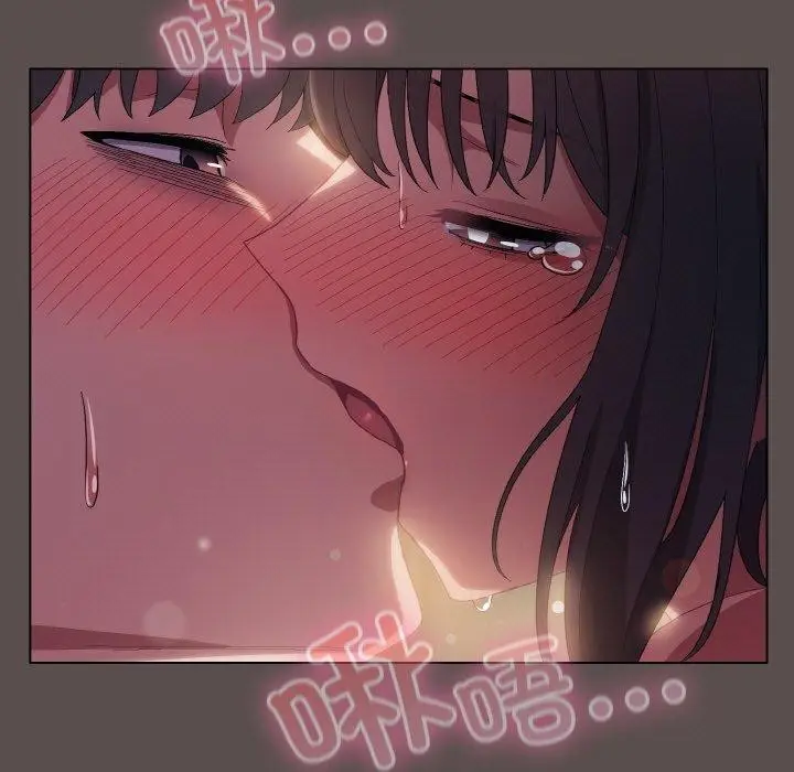 漫画《喵来的恋爱》第9话第125张图