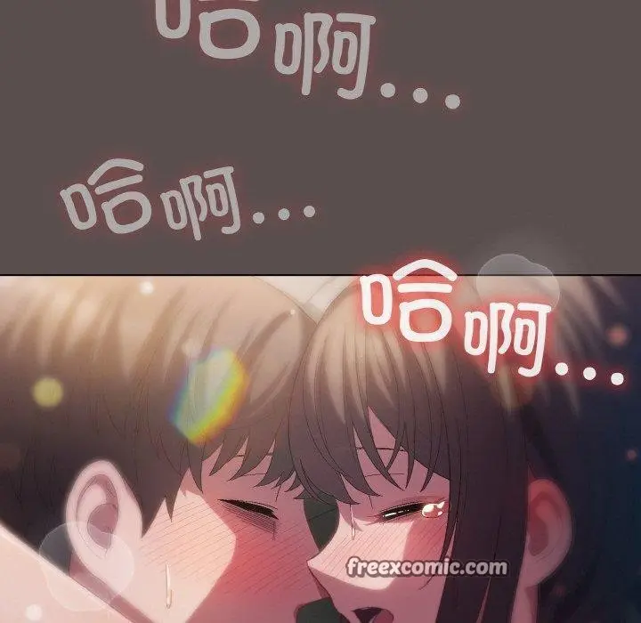 漫画《喵来的恋爱》第9话第135张图
