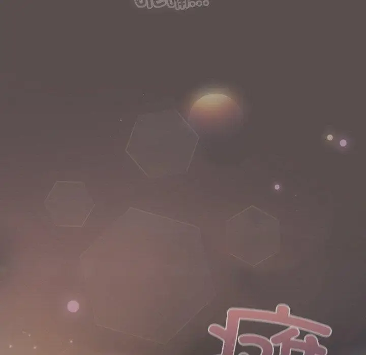 漫画《喵来的恋爱》第9话第137张图