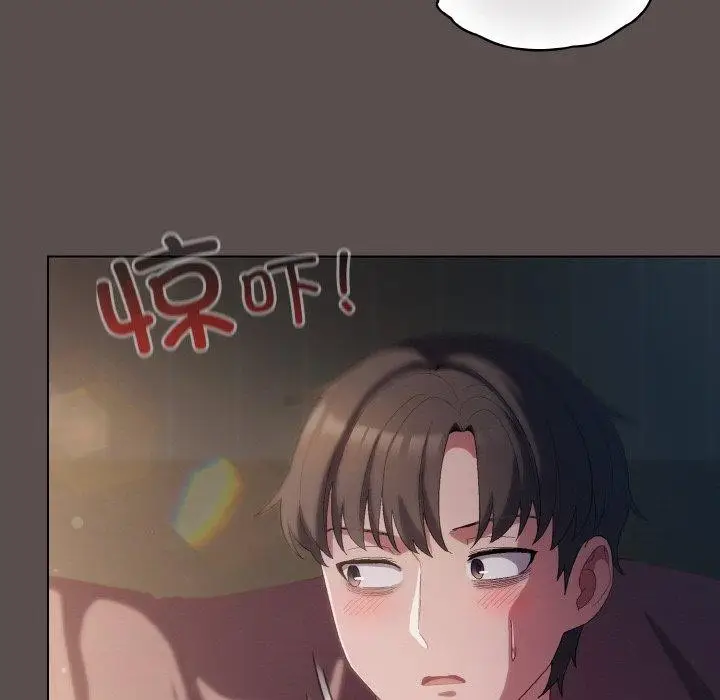 漫画《喵来的恋爱》第9话第162张图