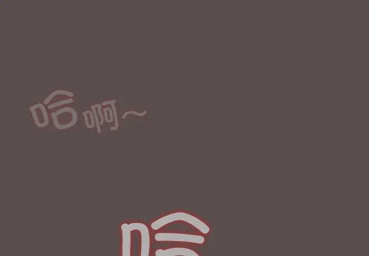 漫画《喵来的恋爱》第9话第2张图