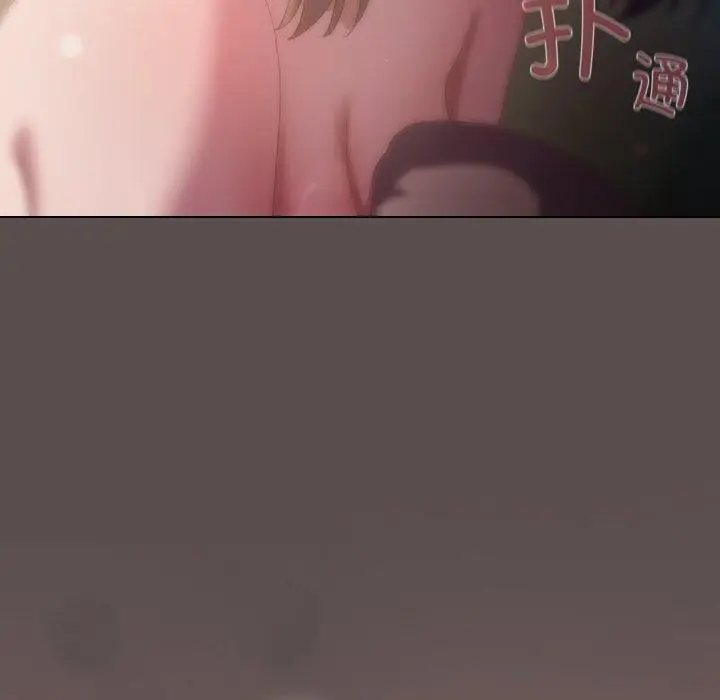 漫画《喵来的恋爱》第9话第204张图