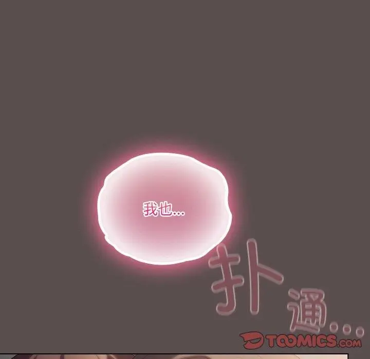 漫画《喵来的恋爱》第9话第28张图