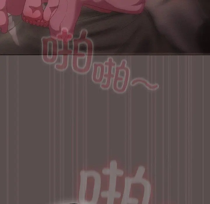 漫画《喵来的恋爱》第9话第61张图