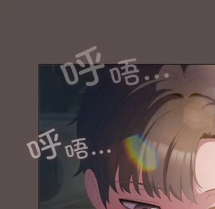 漫画《喵来的恋爱》第9话第7张图