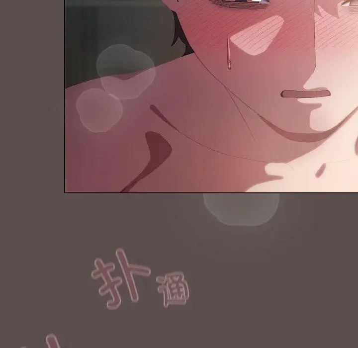 漫画《喵来的恋爱》第9话第8张图