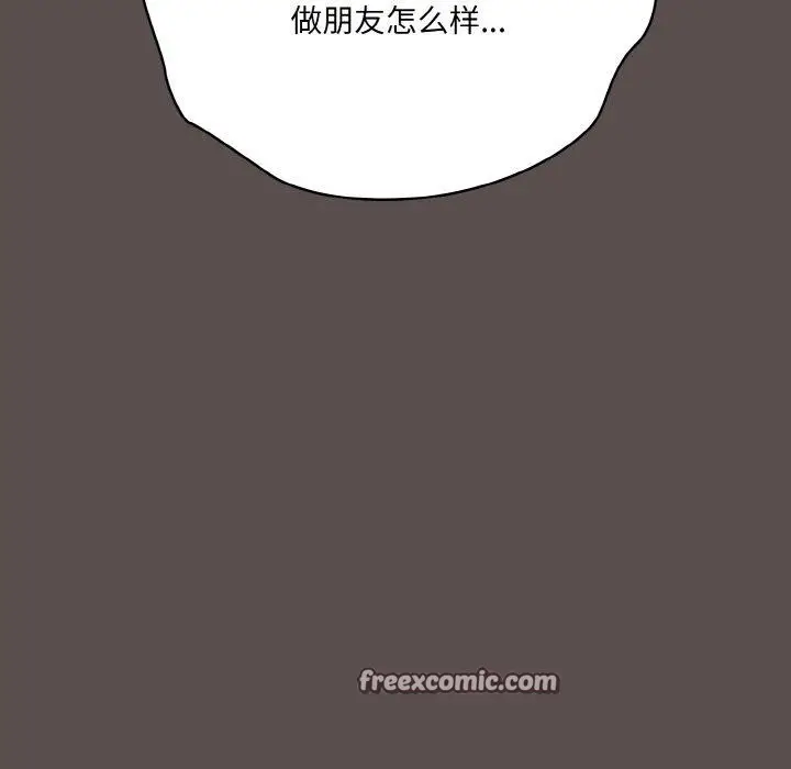 漫画《喵来的恋爱》第10话第105张图