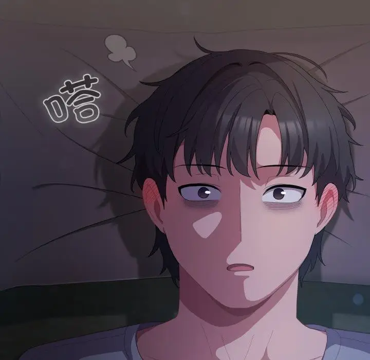 漫画《喵来的恋爱》第10话第121张图