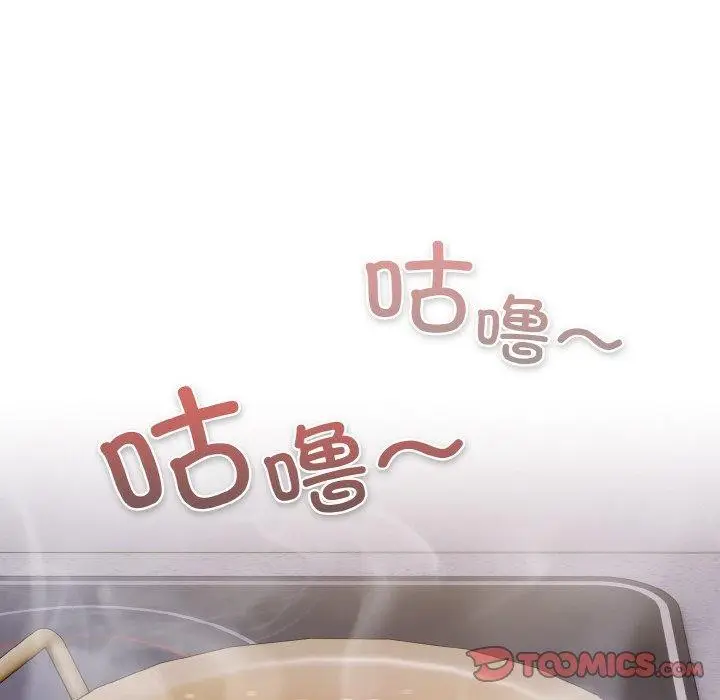 漫画《喵来的恋爱》第10话第132张图