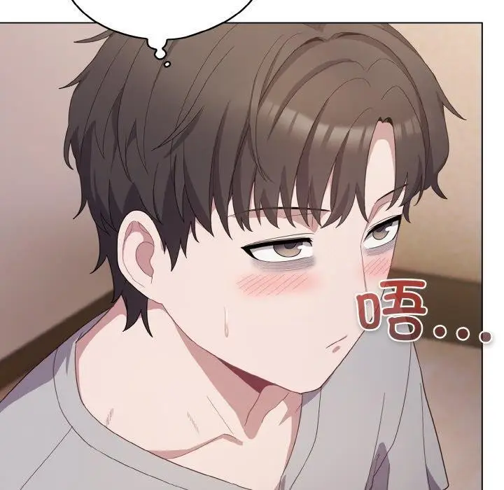 漫画《喵来的恋爱》第10话第157张图