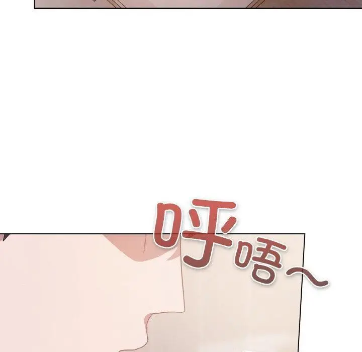 漫画《喵来的恋爱》第10话第160张图