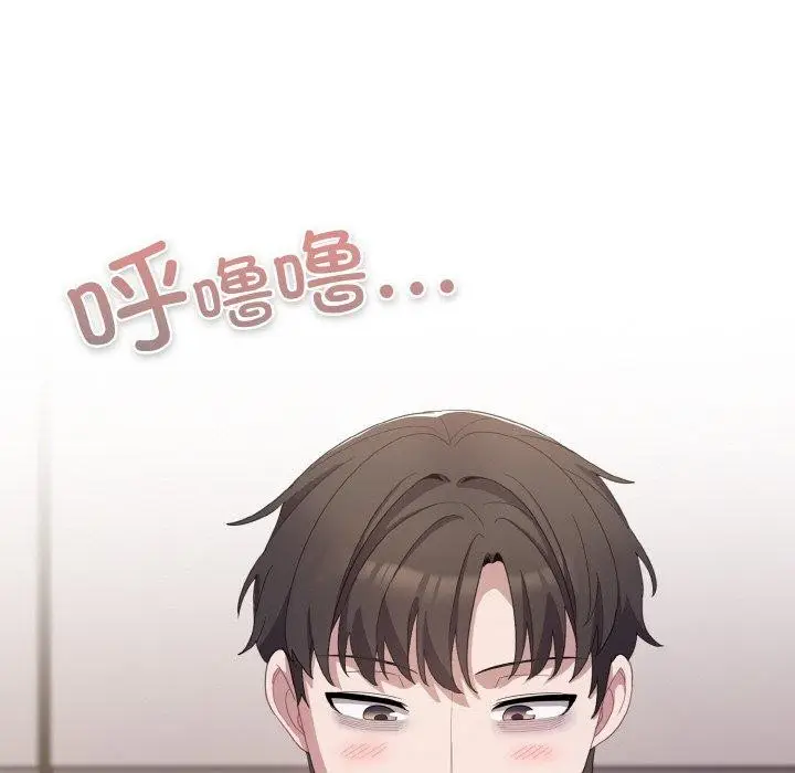 漫画《喵来的恋爱》第10话第162张图