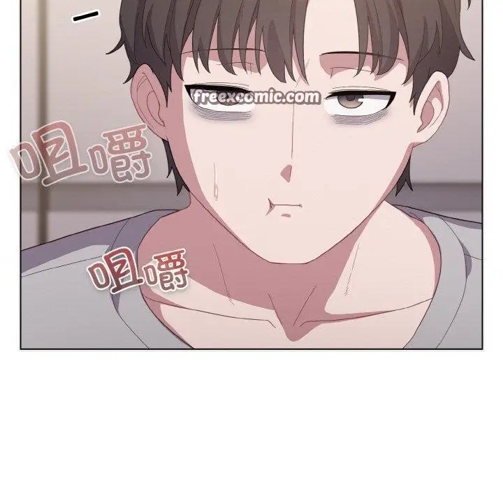 漫画《喵来的恋爱》第10话第165张图