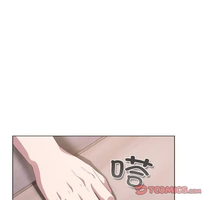 漫画《喵来的恋爱》第10话第172张图