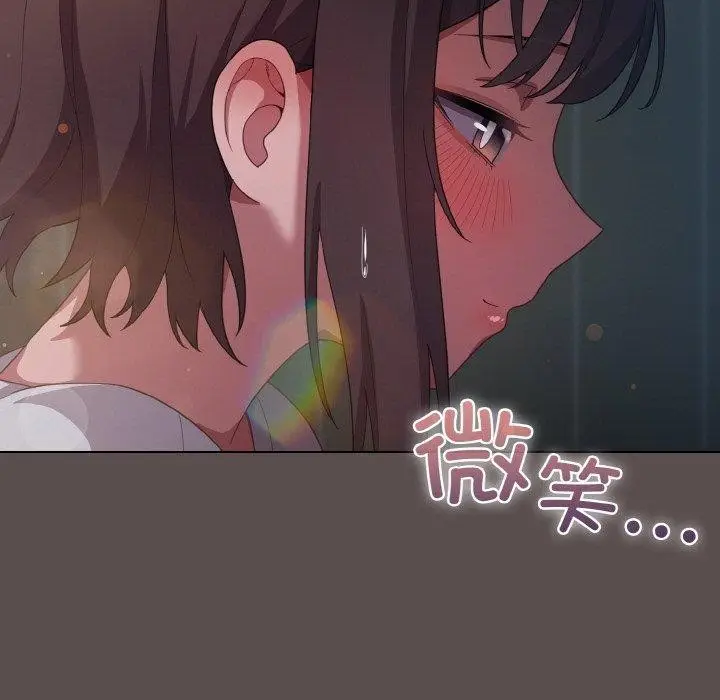 漫画《喵来的恋爱》第10话第81张图