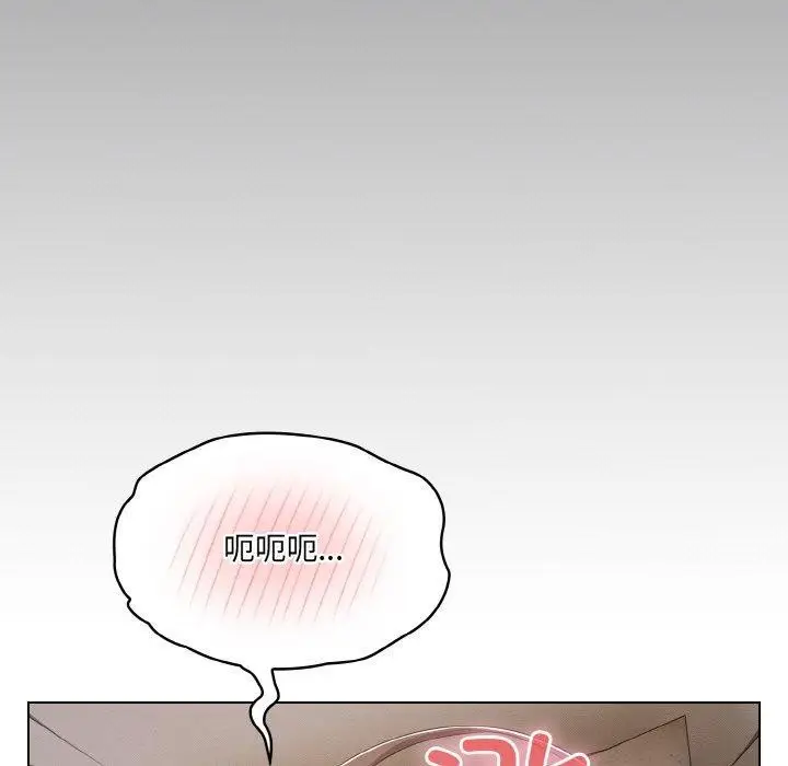 漫画《喵来的恋爱》第11话第119张图
