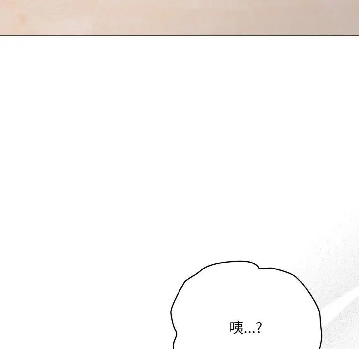 漫画《喵来的恋爱》第11话第12张图