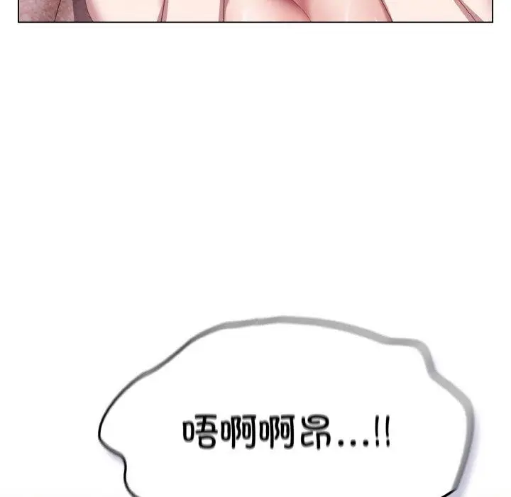 漫画《喵来的恋爱》第11话第121张图