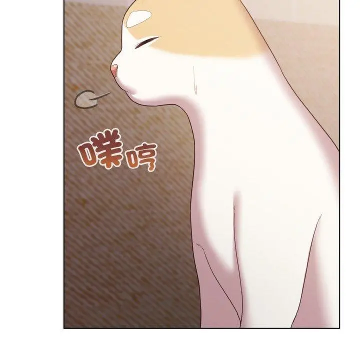 漫画《喵来的恋爱》第11话第126张图
