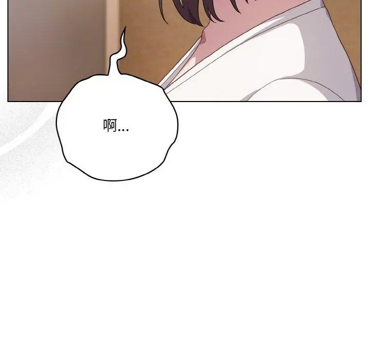 漫画《喵来的恋爱》第11话第14张图