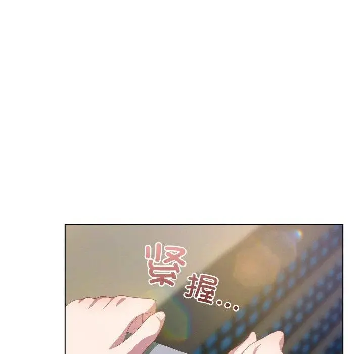 漫画《喵来的恋爱》第11话第159张图