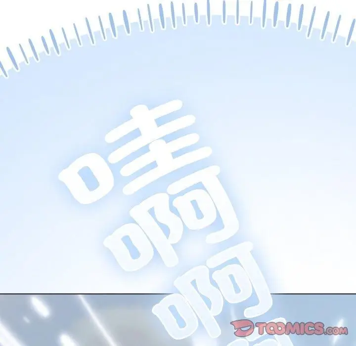 漫画《喵来的恋爱》第11话第184张图
