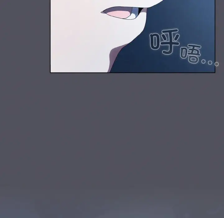 漫画《喵来的恋爱》第11话第29张图