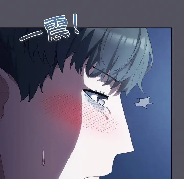 漫画《喵来的恋爱》第11话第62张图