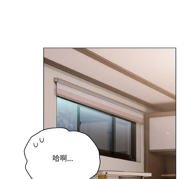 漫画《喵来的恋爱》第11话第79张图