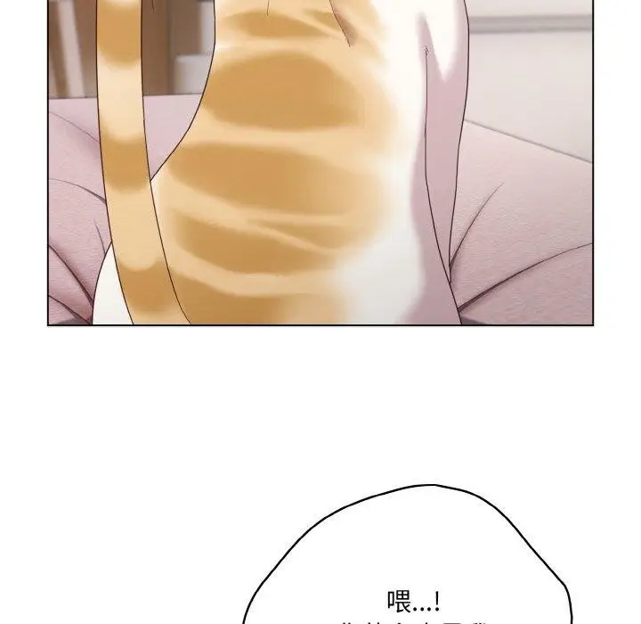 漫画《喵来的恋爱》第11话第86张图