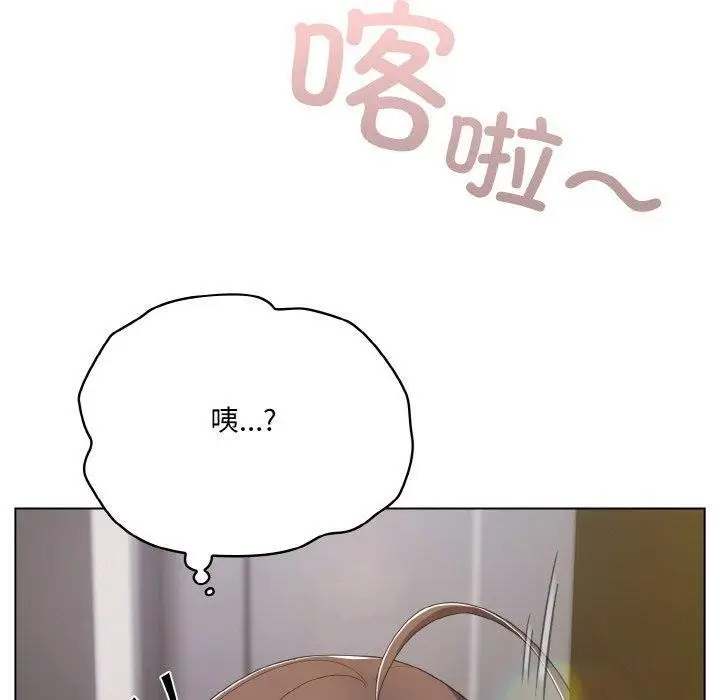 漫画《喵来的恋爱》第12话第160张图