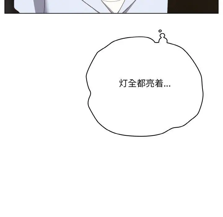 漫画《喵来的恋爱》第12话第162张图
