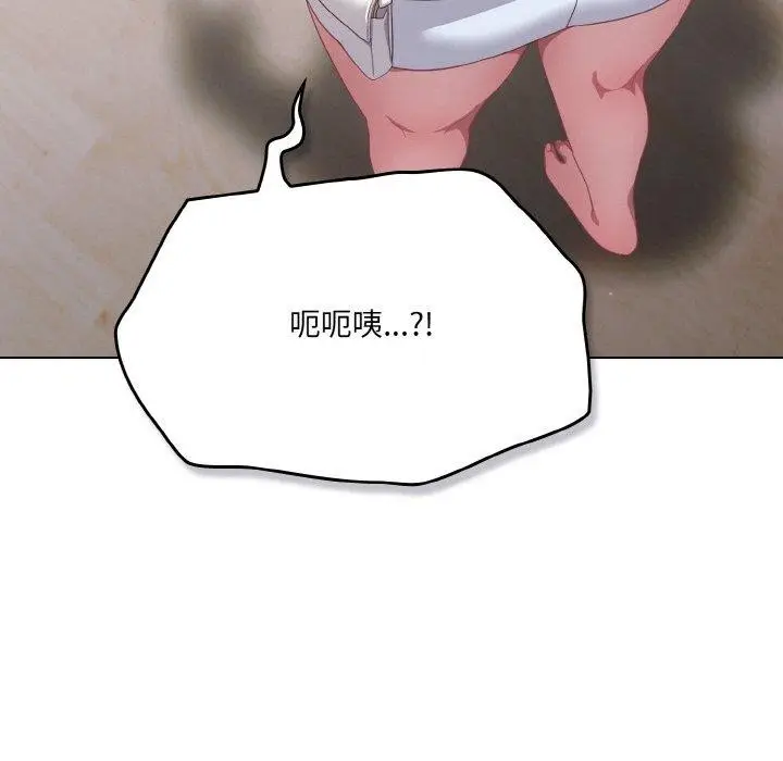 漫画《喵来的恋爱》第12话第171张图