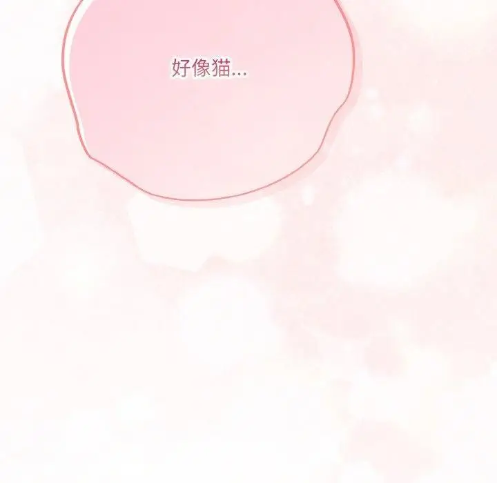 漫画《喵来的恋爱》第12话第187张图