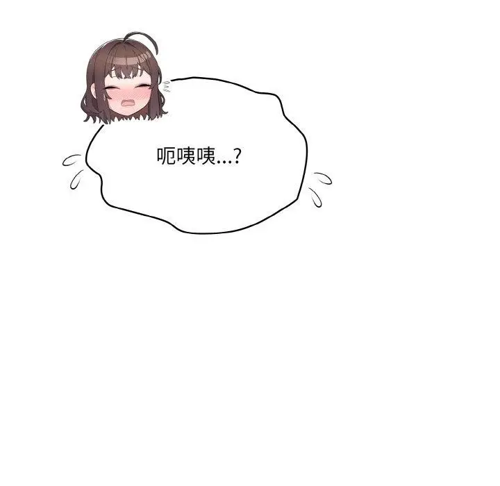 漫画《喵来的恋爱》第12话第24张图