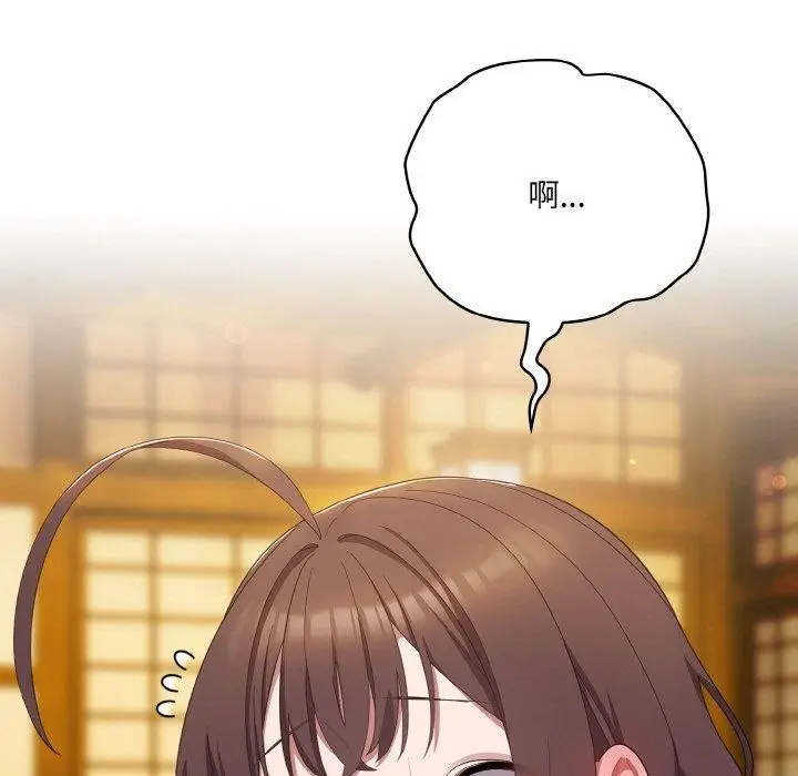 漫画《喵来的恋爱》第12话第25张图