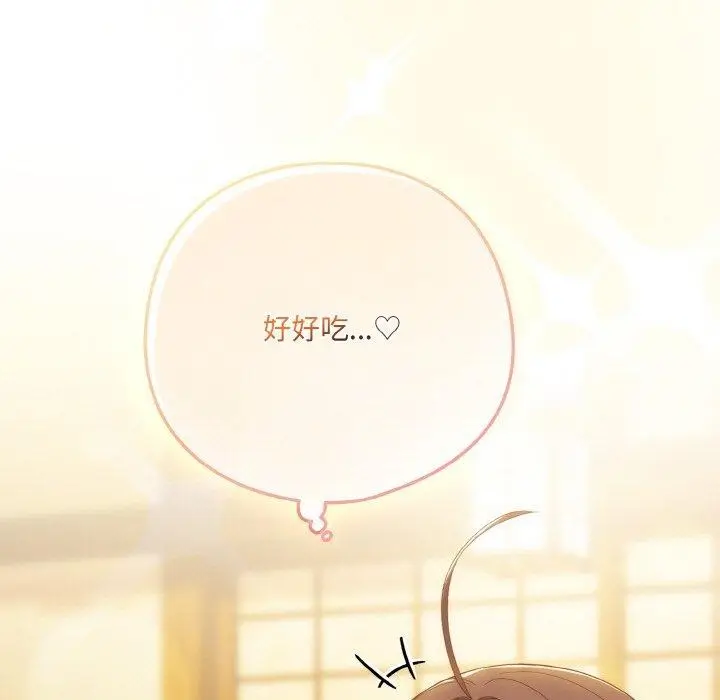 漫画《喵来的恋爱》第12话第7张图