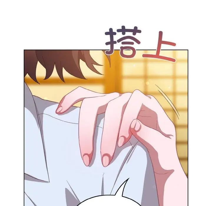 漫画《喵来的恋爱》第12话第98张图