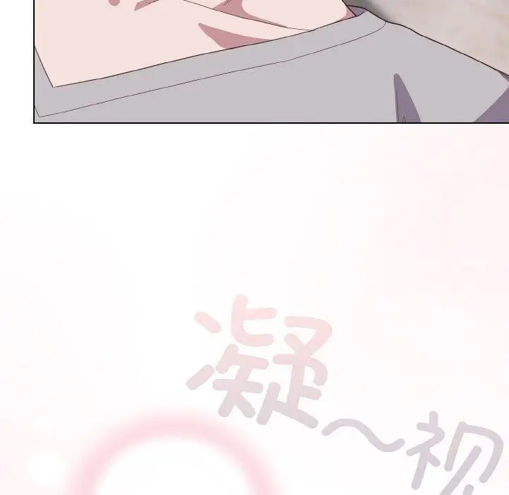 漫画《喵来的恋爱》第13话第11张图